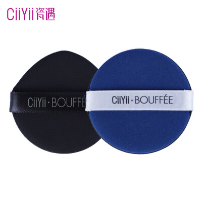 

Porcelain encounter Ciiyii air cushion puff does not eat powder BB cream foundation bash makeup tools double-sided air cushion triangle single-sided air cushion two