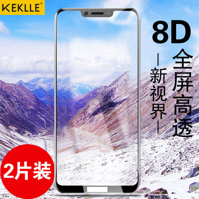 

KEKLLE 2 pieces Huawei glory play tempered film full screen cover HD explosion-proof mobile phone glass film anti-fingerprint protective film full screen black