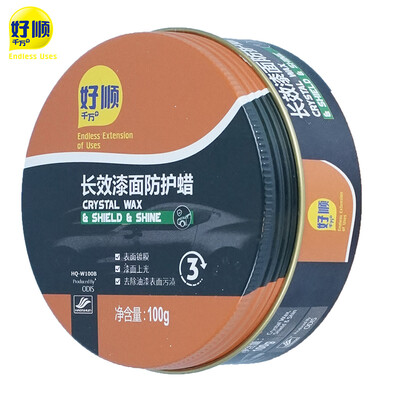 

ENDLESS USES car wax long-lasting paint surface protective wax paint surface coating glazing remove paint surface stains