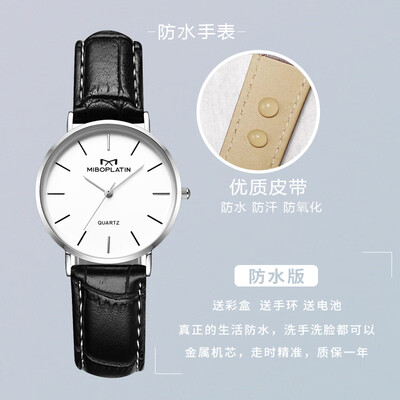 

Watch female students simple temperament ins original wind Korean version of Super Fire Retro College with small female watches