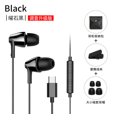 

Type-C Headset Interface Xiaomi 8SE 6X Black Shark note3 Earplugs mix2s Huawei p20 Subwoofer Mate10Pro Hammer Glory Youth Edition