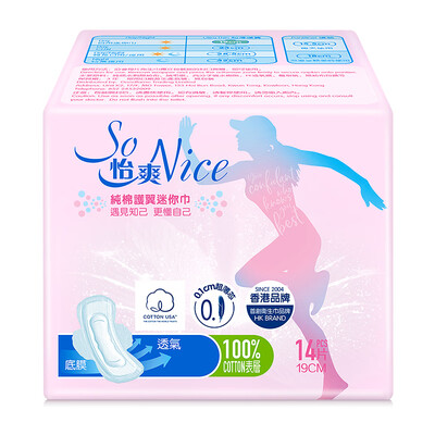 

Yi Shuang So Nice190mm sanitary napkins mini daily American cotton surface cotton wing mini towel 14 bag