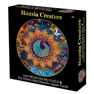 

YIWULAPuzzle Round Puzzle Toy Huaxia Shengling 1000 Capsules Can Make Beautiful Gifts