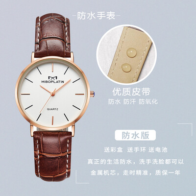 

Watch female students simple temperament ins original Sufeng Korean version of Super Fire retro College with small girls watches