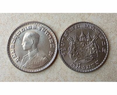 

27mm THAILAND One Baht 1962 Commemorative Coin