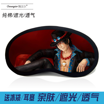 

One Piece Eye Mask Luffy Sorrento Joe Balluffroonepiece Anime Peripheral Shading Sleeping Ice Bag Eye Mask