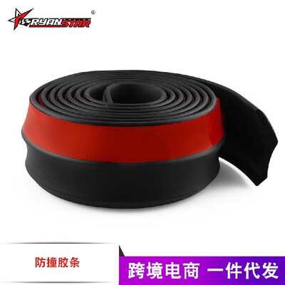 

Manufacturer front lip bumper strip upgrade version car front shovel side skirt anti-collision rubber strip carbon fiber anti-coll