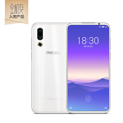

Meizu 16s full screen camera game mobile phone 8GB128GB condensing white full Netcom mobile Unicom Telecom 4G mobile phone