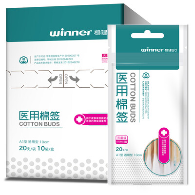 

Winner Disposable Medical Aseptic Clean Care Disinfection Cotton Swab Single Head Bamboo Stick 20pcs bag 10bags box