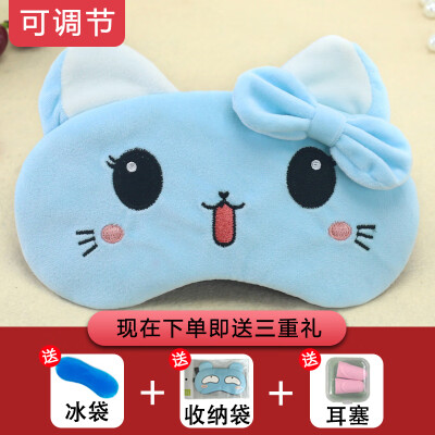 

Childrens eye mask sleep female shading sleep adjustable cute ice bag cartoon comfortable summer eye mask hot compress ice