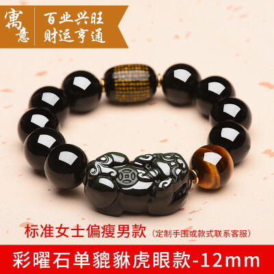 

Natural obsidian crystal fashion beautiful bracelet