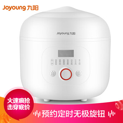 

Joyoung mini electric pressure cooker household electric pressure cooker intelligent one button pass appointment timing stepl