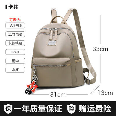 

Oxford double shoulder bag female Korean version tide student bag leisure canvas bag travel small backpack