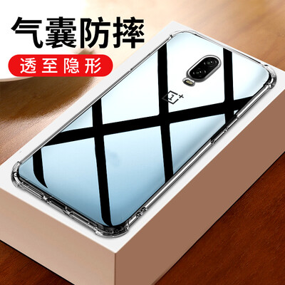 

Cool music front plus 6T mobile phone shell plus 6T mobile phone sets four corners shatter-resistant transparent protective cover TPU all-inclusive shell silicone soft shell - transparent