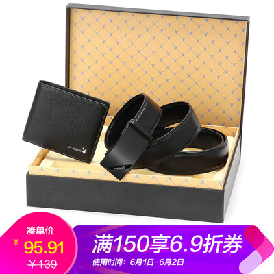 

Playboy PLAYBOY belt gift box set short mens wallet leather belt fashion gift hardcover gift box holiday gift PJD00043-7B