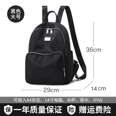 

Oxford cloth shoulder bag female Korean version nylon canvas casual large-capacity student bag travel backpack