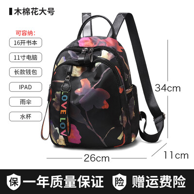 

Oxford cloth shoulder bag female Korean fashion Joker bag canvas travel small backpack womens bag
