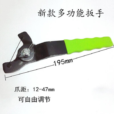 

Universal angle grinder wrench multi-function wrench power tool accessories 12-47mm adjustable opening universal type Angle grinde