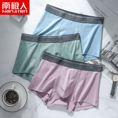 

Antarctic 3 strips super fine cotton 40S ice porcelain cotton mens underwear mens shorts solid color Khmer high count high elastic boxer briefs mens pants trousers summer pants breathable tide