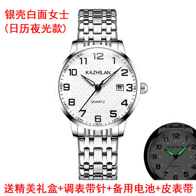 

Old mans watch mens&womens large digital waterproof watches for middle-aged&elderly parents middle-aged atmospheric ste