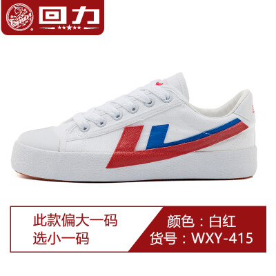 

White shoes women 2019 new Korean version of Joker student flat-bottomed shoes men lovers canvas shoes pop shoes