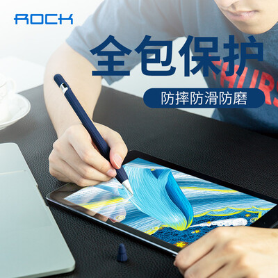 

ROCK Apple apple pencil pen case protective cover ipad pro pen cap set silicone ipencil anti-lost accessories pen set pen cover blue