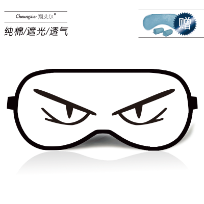 

Anime Japanese face text shading ice bag funny expressions goggles funny expression pack spirit pollution sword three eye mask