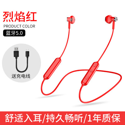 

Sports Bluetooth Headsets Ears 50 Hanging Neck Mini Smart Neck-mounted Bluetooth Earbuds
