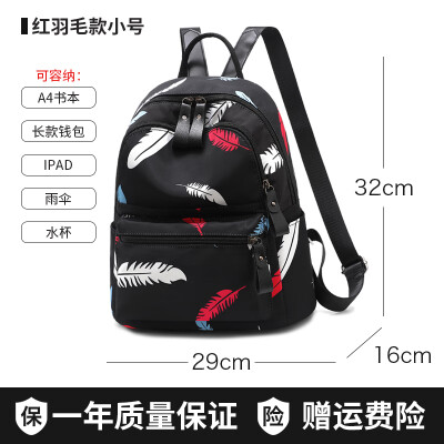 

Oxford double shoulder bag female Korean version fashion travel canvas small backpack high school students schoolbag