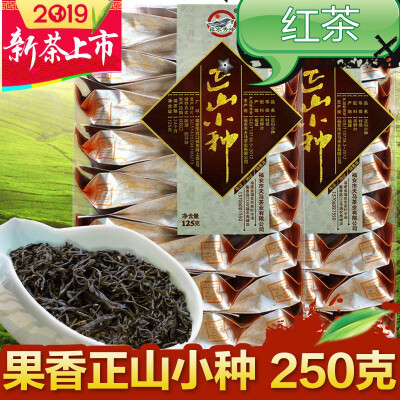 

Black tea Zhengshan small species 2019 new tea Wuyishan Tongmuguan premium bag 125g