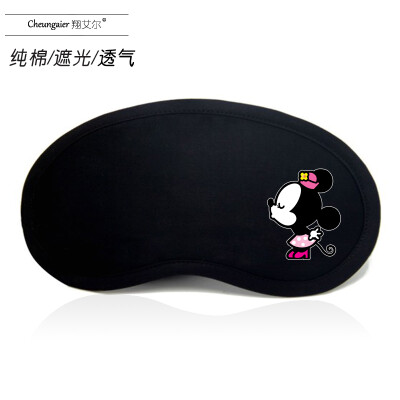 

Cartoon ice bag goggles sleep shading breathable cotton cold hot compress bag female male student personality custom black