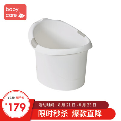 

Babycare baby bath barrel baby large thickening insulation bath can take bath children bath bath barrel 3805 coconut