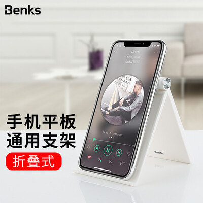 

Benks Mobile Tablet Desktop Stand Apple X876s PlusiPad Multi-angle Adjustment Desktop Stand Collapsible Portable Universal Stand White
