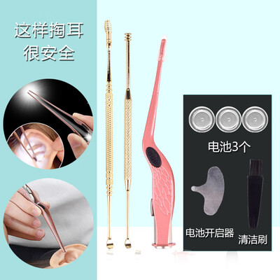 

Beauty skin ear clip ear spoon set lighting ear clip double head golden ear spoon 2 MF8708 ear spoon ear pick light with stainless steel deaf cleaner with battery