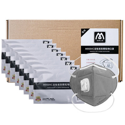

Famous code mask KN95 anti-fog dust-proof mask with breathing valve industrial activated carbon mask head-mounted M950VC gray 25 box
