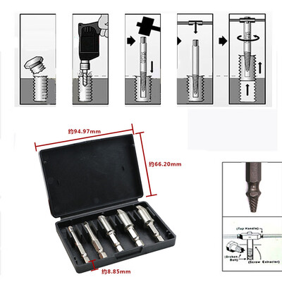 

〖Follure〗5PCS Set Speed Out Screw Extractor Drill Bits Tool Broken Damaged Bolt Remover