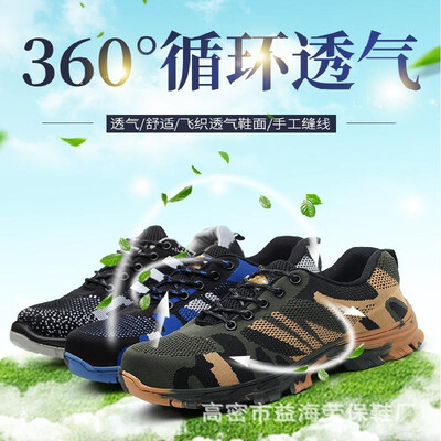 

Cross-border wholesale ventilation anti-mite puncture deodorant flying mesh labor insurance safety shoes steel toe cap w
