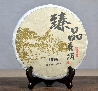 

2009 China Zhen Pin Collection Puer Ripe Pu-erh Tea cake