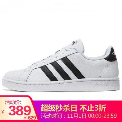 

Adidas ADIDAS NEO mens casual series GRAND COURT sports shoes F36392 41 yards UK75 yards