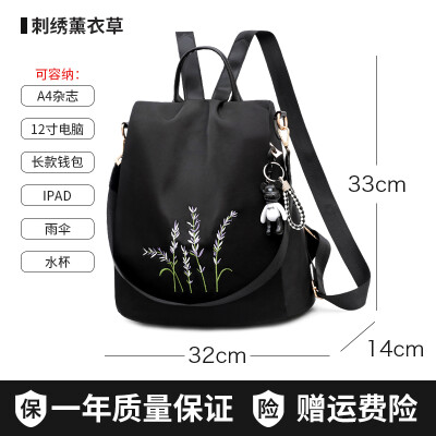 

Oxford double shoulder bag female fashion Korean version of schoolbag leisure anti-theft lady canvas travel small backpack