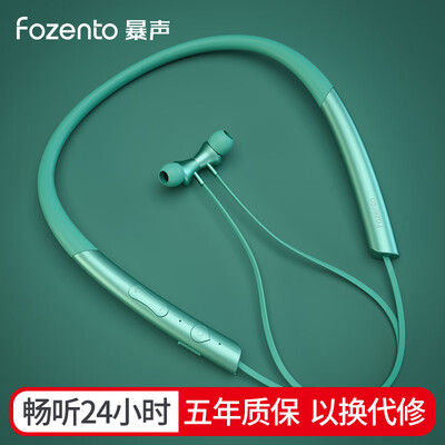 

Fozento FT8 Bluetooth headset wireless sports neck-mounted earbuds binaural in-ear running halter universal headset for Apple Huawei oppo mobile phone