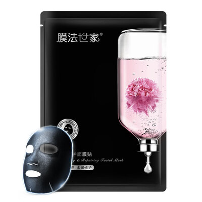 

Membrane Facial Whitening Repair Mask 25ml