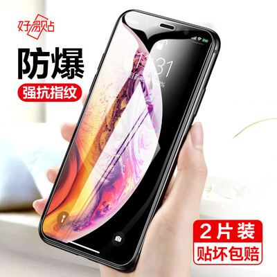 

2 pieces easy to paste 65-inch iPhone Xs Max tempered film HD shatter-resistant anti-fingerprint mobile phone protection film for apple xs max
