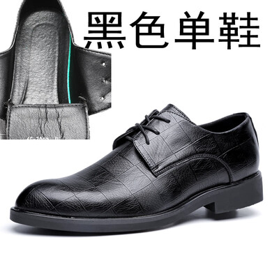 

Leather shoes male Korean version of business dress mens shoes England small leather shoes mens black casual shoes wedding shoes 2002-B