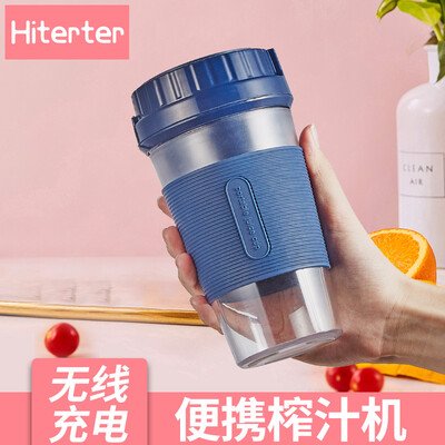 

Hiterter X7 Portable Juicer-Cup 220ml Blue
