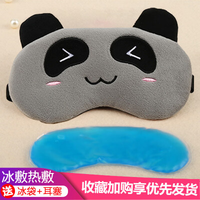 

Childrens eye mask sleep female cute cartoon plush students lunch break shading sleeping children special children ice hot compress