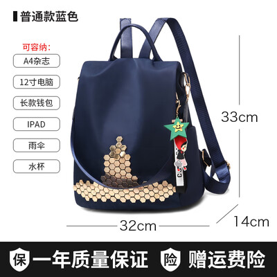 

Shoulder bag ladies Korean Joker bag fashion travel leisure Oxford canvas travel small backpack