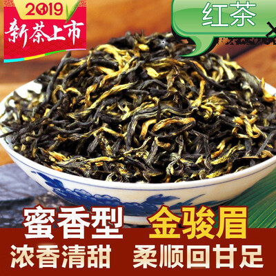 

Black tea Jinjunmei 2019 new tea premium honey fragrant Wuyishan Tongmuguan Jinjun eyebrow bag