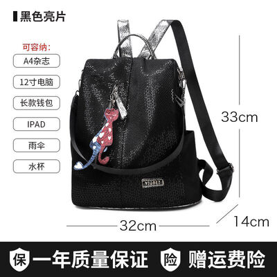 

Fashion Joker Oxford cloth backpack womens canvas travel small backpack Korean anti-theft bag tide