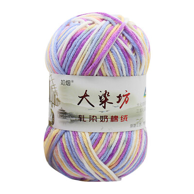 

Gobestart 1PC 50g Chunky Colorful Hand Knitting Baby Milk Cotton Crochet Knitwear Wool A